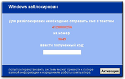 Разблокировать Windows в Хабаровске